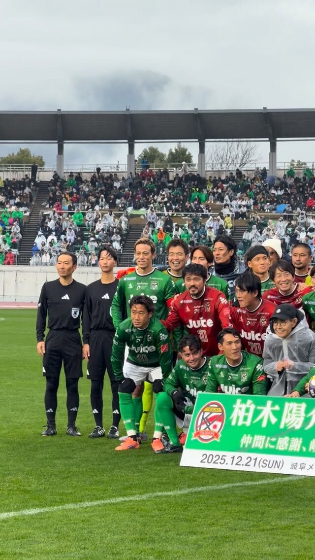 細貝萌オフィシャルウェブサイト
